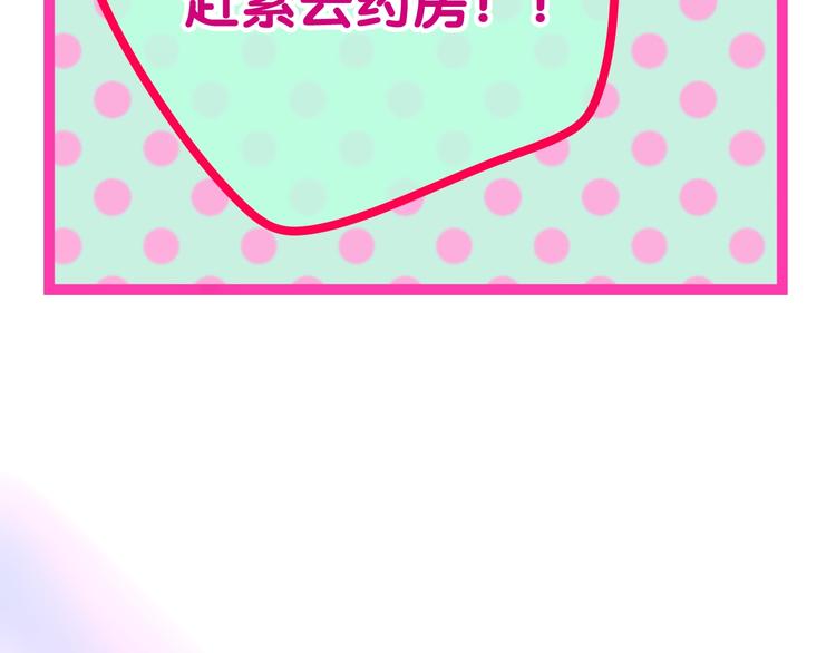 六月的不期而遇-《六月的不可思议系列》韩漫全集-第16话 透光的心意无删减无遮挡章节图片 