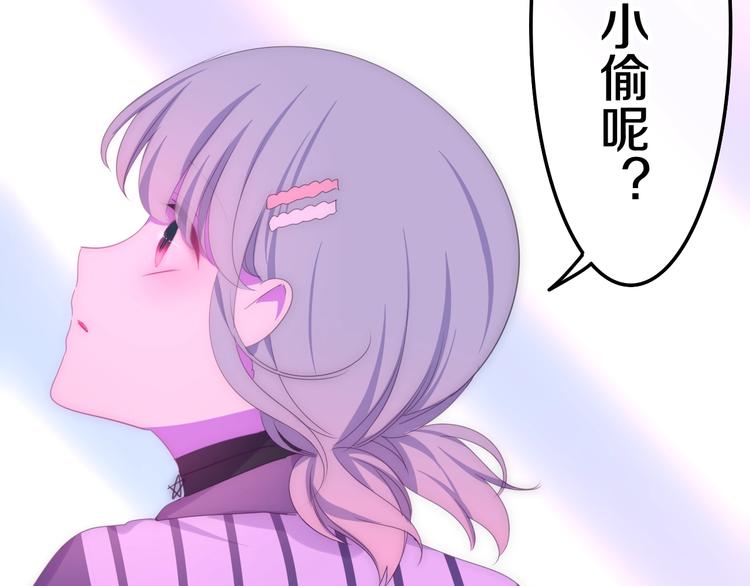 六月的不期而遇-《六月的不可思议系列》韩漫全集-第16话 透光的心意无删减无遮挡章节图片 