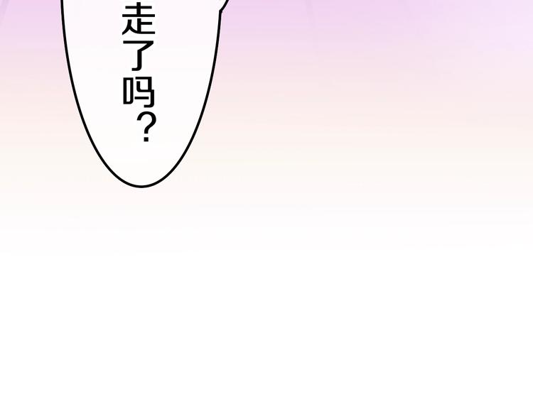 六月的不期而遇-《六月的不可思议系列》韩漫全集-第16话 透光的心意无删减无遮挡章节图片 