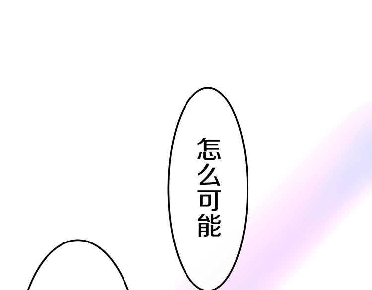 六月的不期而遇-《六月的不可思议系列》韩漫全集-第16话 透光的心意无删减无遮挡章节图片 