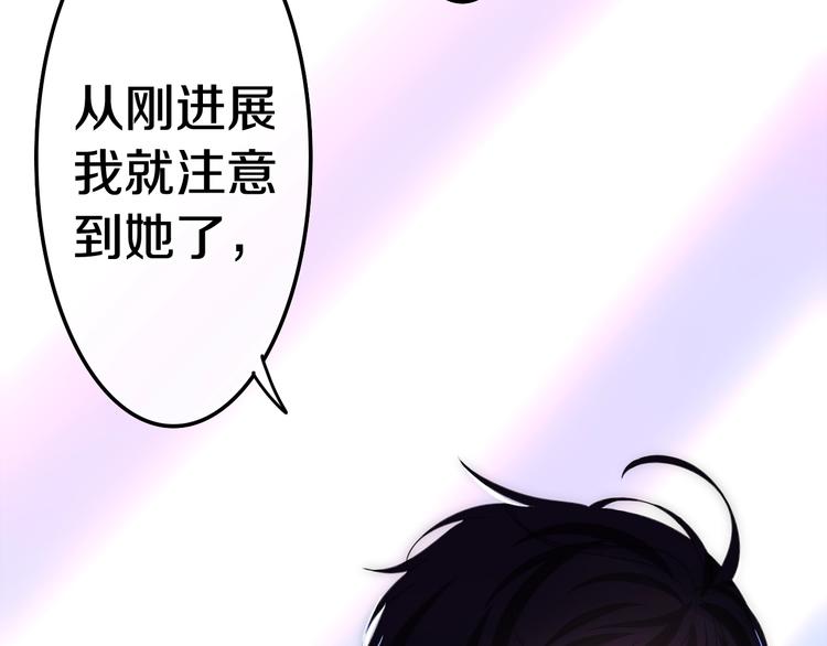 六月的不期而遇-《六月的不可思议系列》韩漫全集-第16话 透光的心意无删减无遮挡章节图片 