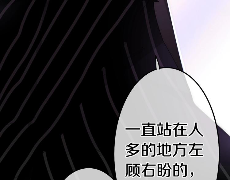 六月的不期而遇-《六月的不可思议系列》韩漫全集-第16话 透光的心意无删减无遮挡章节图片 