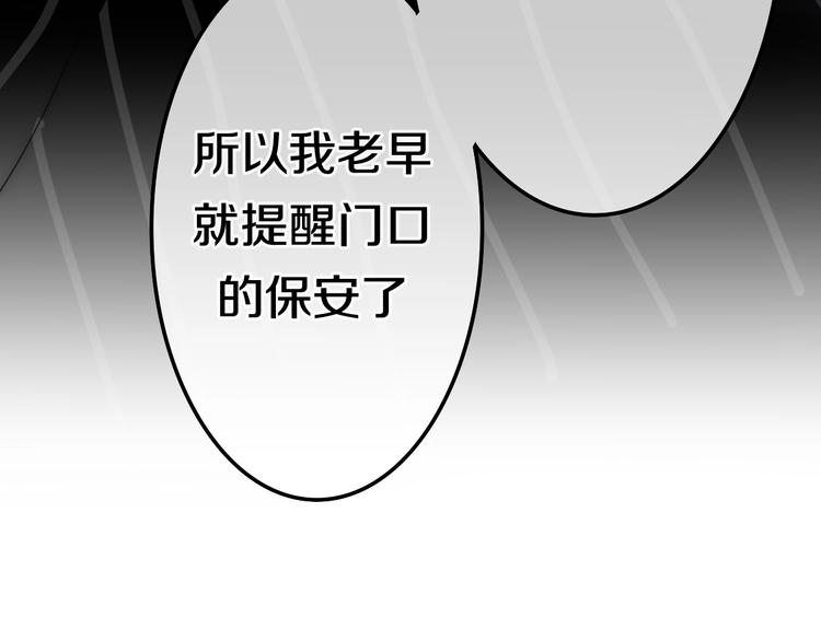 六月的不期而遇-《六月的不可思议系列》韩漫全集-第16话 透光的心意无删减无遮挡章节图片 