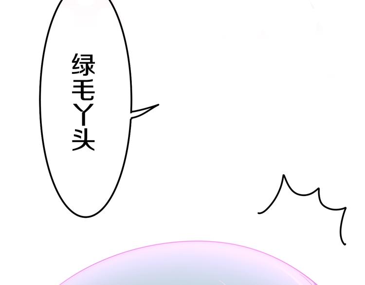 六月的不期而遇-《六月的不可思议系列》韩漫全集-第16话 透光的心意无删减无遮挡章节图片 