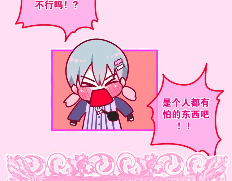 六月的不期而遇-《六月的不可思议系列》韩漫全集-第16话 透光的心意无删减无遮挡章节图片 
