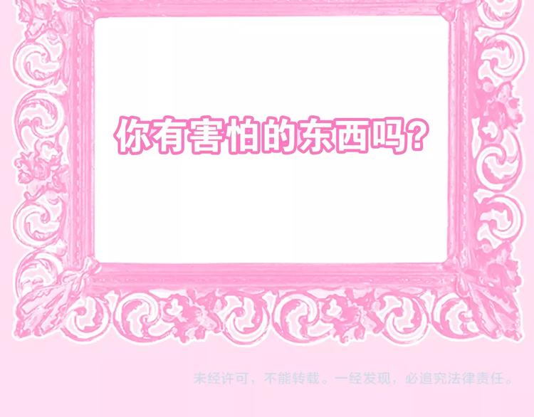 六月的不期而遇-《六月的不可思议系列》韩漫全集-第16话 透光的心意无删减无遮挡章节图片 