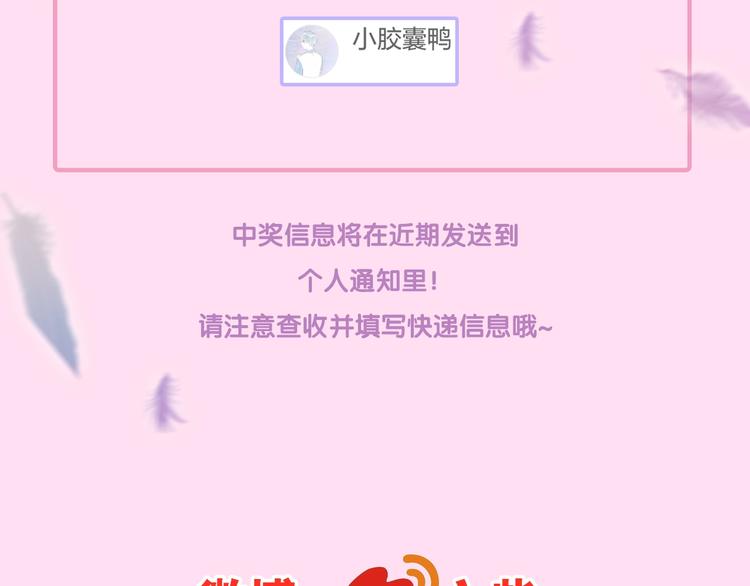 六月的不期而遇-《六月的不可思议系列》韩漫全集-第16话 透光的心意无删减无遮挡章节图片 