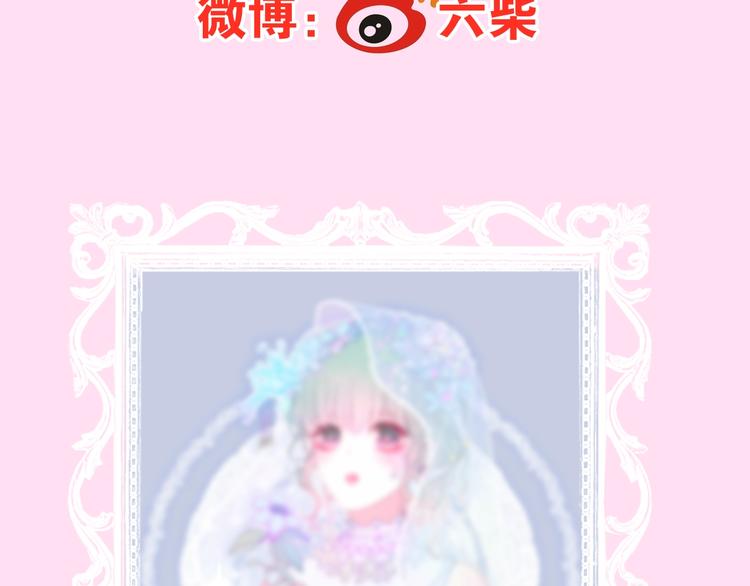 六月的不期而遇-《六月的不可思议系列》韩漫全集-第16话 透光的心意无删减无遮挡章节图片 