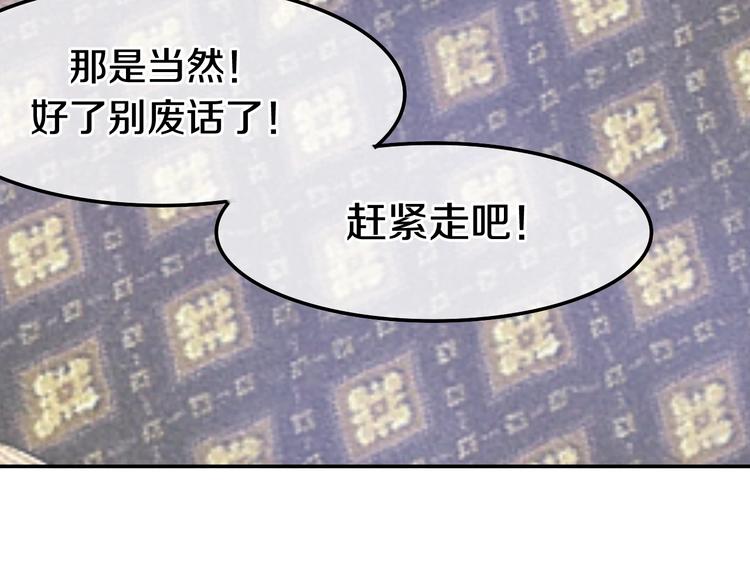 六月的不期而遇-《六月的不可思议系列》韩漫全集-第16话 透光的心意无删减无遮挡章节图片 