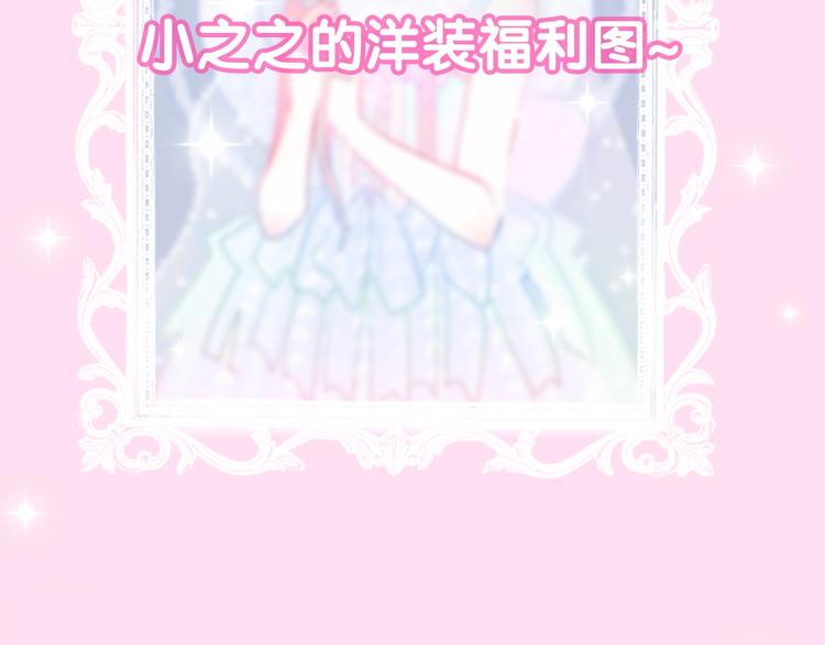 六月的不期而遇-《六月的不可思议系列》韩漫全集-第16话 透光的心意无删减无遮挡章节图片 