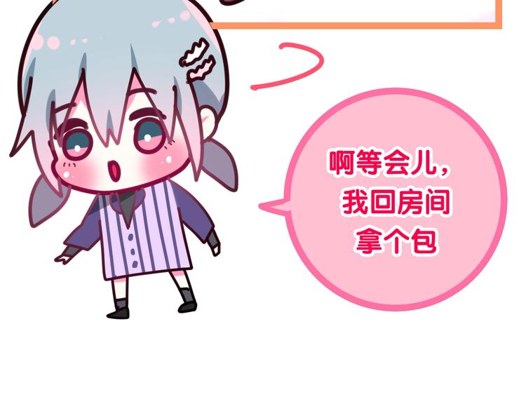六月的不期而遇-《六月的不可思议系列》韩漫全集-第16话 透光的心意无删减无遮挡章节图片 