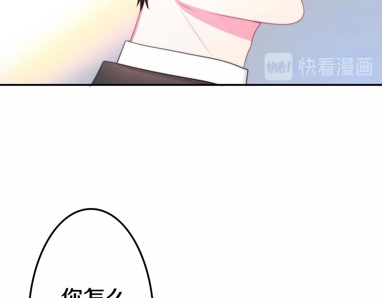 六月的不期而遇-《六月的不可思议系列》韩漫全集-第16话 透光的心意无删减无遮挡章节图片 