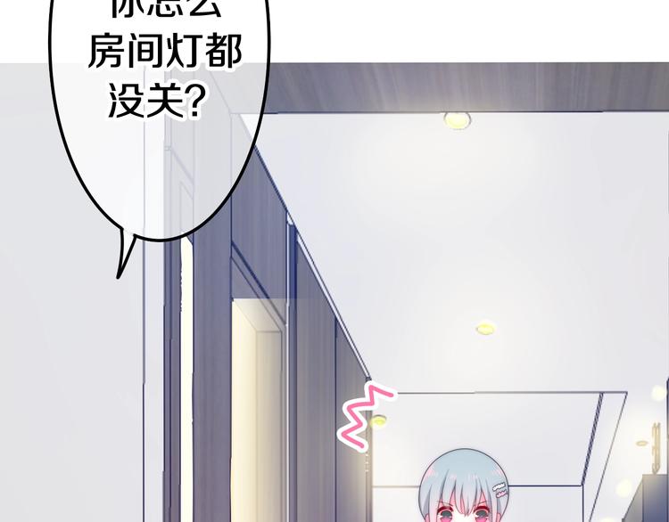 六月的不期而遇-《六月的不可思议系列》韩漫全集-第16话 透光的心意无删减无遮挡章节图片 