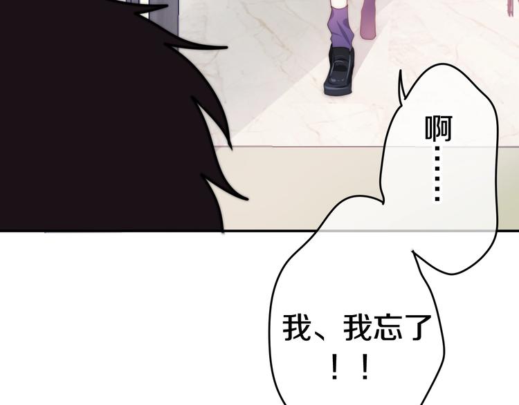 六月的不期而遇-《六月的不可思议系列》韩漫全集-第16话 透光的心意无删减无遮挡章节图片 