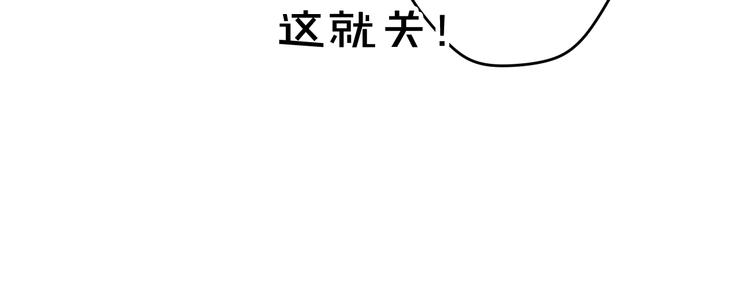 六月的不期而遇-《六月的不可思议系列》韩漫全集-第16话 透光的心意无删减无遮挡章节图片 