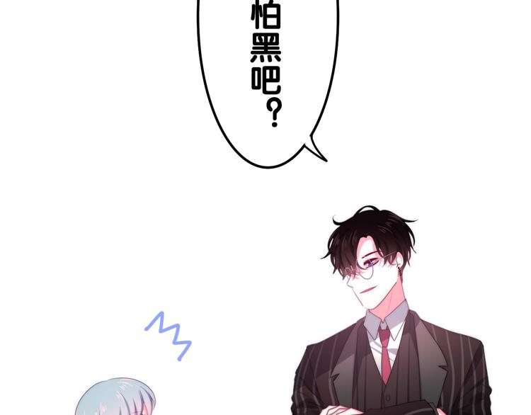 六月的不期而遇-《六月的不可思议系列》韩漫全集-第16话 透光的心意无删减无遮挡章节图片 