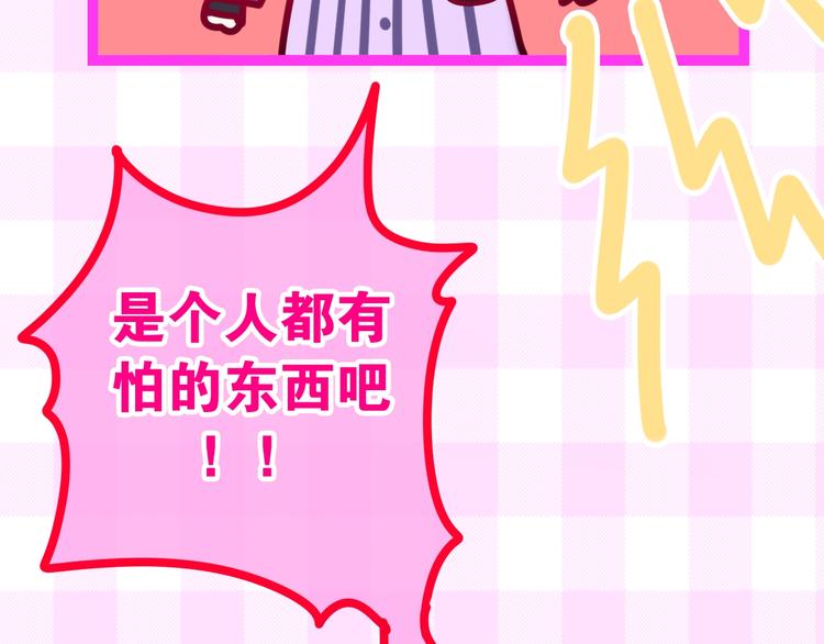 六月的不期而遇-《六月的不可思议系列》韩漫全集-第16话 透光的心意无删减无遮挡章节图片 