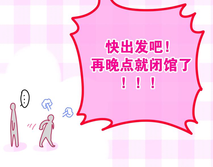 六月的不期而遇-《六月的不可思议系列》韩漫全集-第16话 透光的心意无删减无遮挡章节图片 