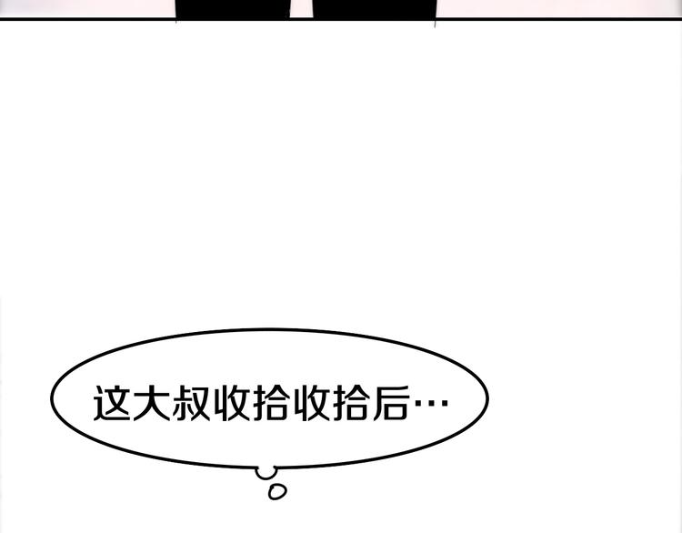 六月的不期而遇-《六月的不可思议系列》韩漫全集-第16话 透光的心意无删减无遮挡章节图片 