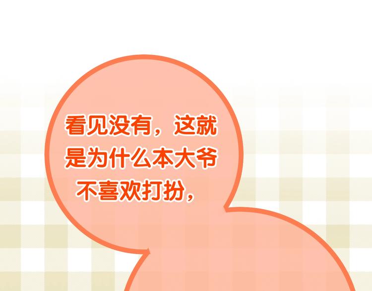 六月的不期而遇-《六月的不可思议系列》韩漫全集-第16话 透光的心意无删减无遮挡章节图片 