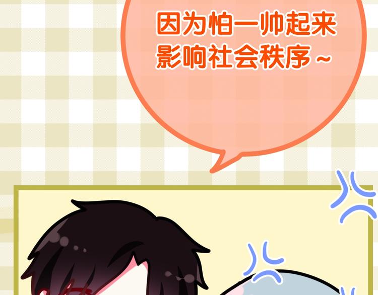 六月的不期而遇-《六月的不可思议系列》韩漫全集-第16话 透光的心意无删减无遮挡章节图片 