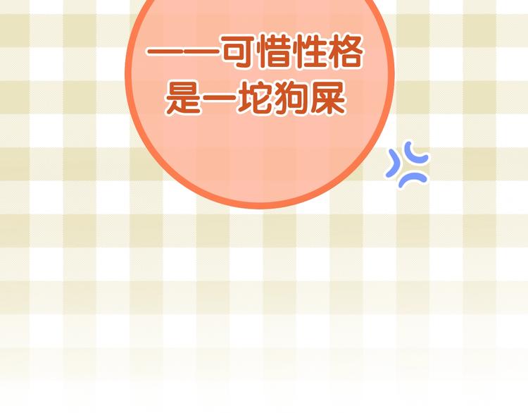 六月的不期而遇-《六月的不可思议系列》韩漫全集-第16话 透光的心意无删减无遮挡章节图片 