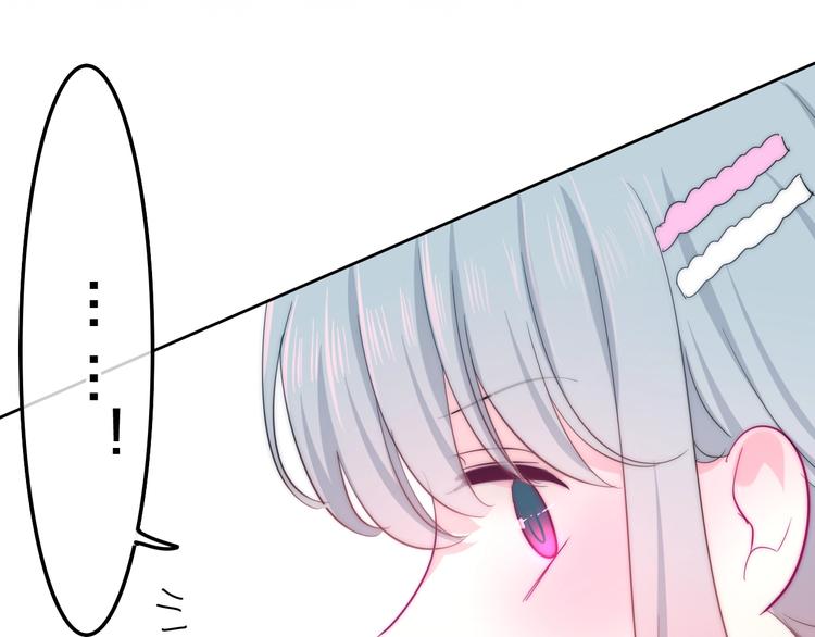 六月的不期而遇-《六月的不可思议系列》韩漫全集-第16话 透光的心意无删减无遮挡章节图片 