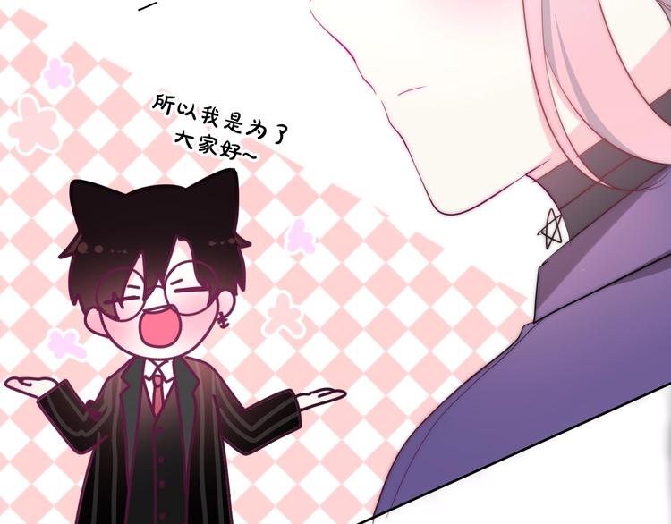 六月的不期而遇-《六月的不可思议系列》韩漫全集-第16话 透光的心意无删减无遮挡章节图片 