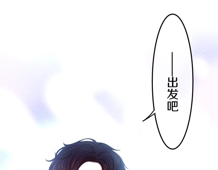 六月的不期而遇-《六月的不可思议系列》韩漫全集-第16话 透光的心意无删减无遮挡章节图片 
