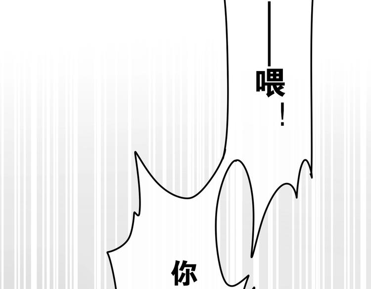 六月的不期而遇-《六月的不可思议系列》韩漫全集-第16话 透光的心意无删减无遮挡章节图片 
