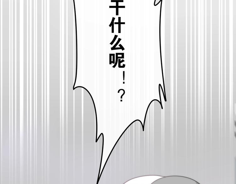 六月的不期而遇-《六月的不可思议系列》韩漫全集-第16话 透光的心意无删减无遮挡章节图片 