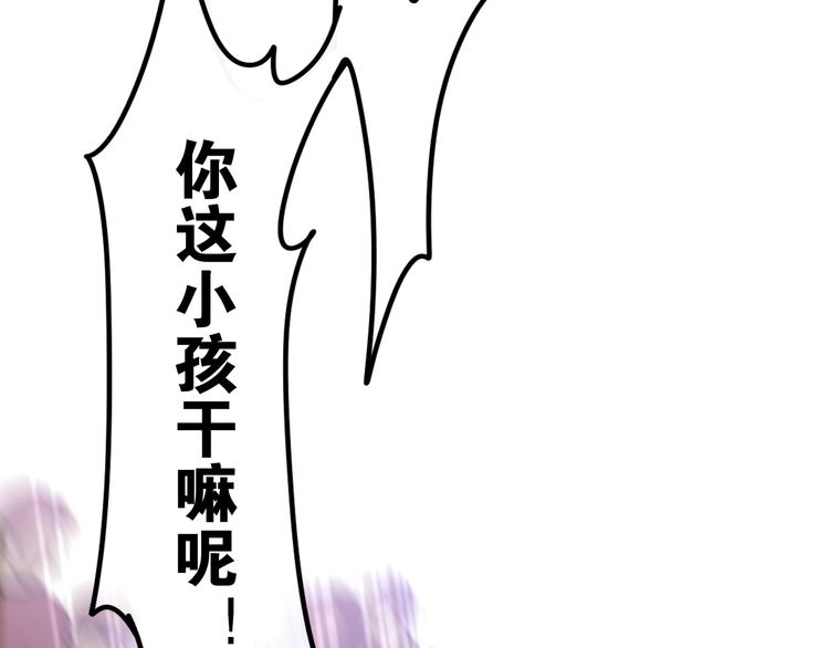 六月的不期而遇-《六月的不可思议系列》韩漫全集-第16话 透光的心意无删减无遮挡章节图片 
