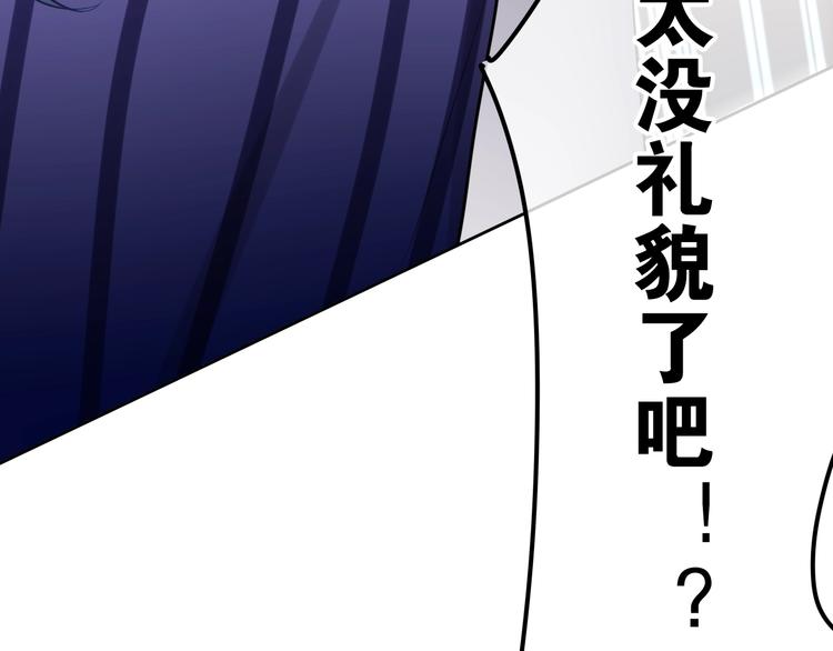 六月的不期而遇-《六月的不可思议系列》韩漫全集-第16话 透光的心意无删减无遮挡章节图片 
