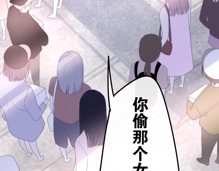 六月的不期而遇-《六月的不可思议系列》韩漫全集-第16话 透光的心意无删减无遮挡章节图片 