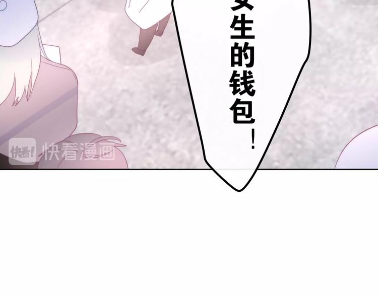 六月的不期而遇-《六月的不可思议系列》韩漫全集-第16话 透光的心意无删减无遮挡章节图片 