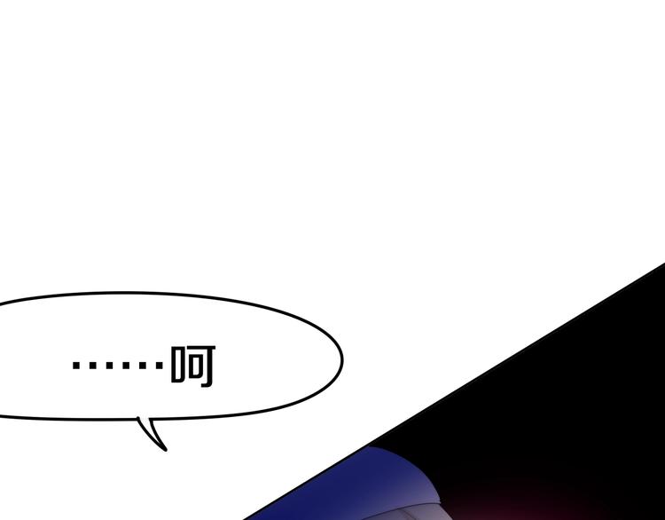 六月的不期而遇-《六月的不可思议系列》韩漫全集-第16话 透光的心意无删减无遮挡章节图片 