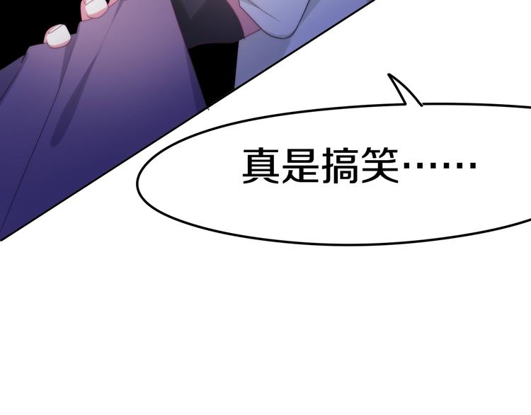 六月的不期而遇-《六月的不可思议系列》韩漫全集-第16话 透光的心意无删减无遮挡章节图片 
