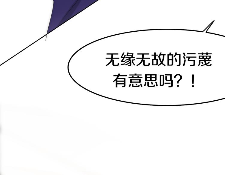 六月的不期而遇-《六月的不可思议系列》韩漫全集-第16话 透光的心意无删减无遮挡章节图片 