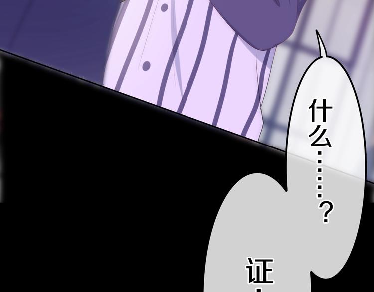 六月的不期而遇-《六月的不可思议系列》韩漫全集-第16话 透光的心意无删减无遮挡章节图片 