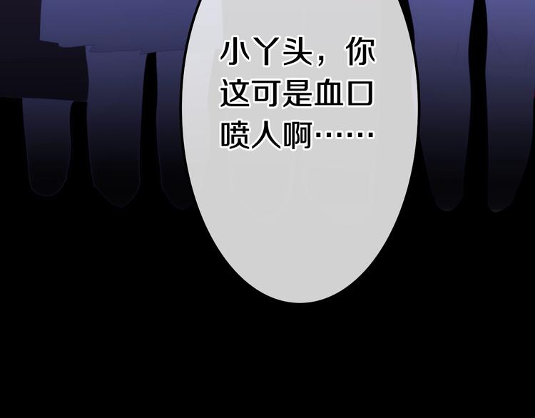 六月的不期而遇-《六月的不可思议系列》韩漫全集-第16话 透光的心意无删减无遮挡章节图片 