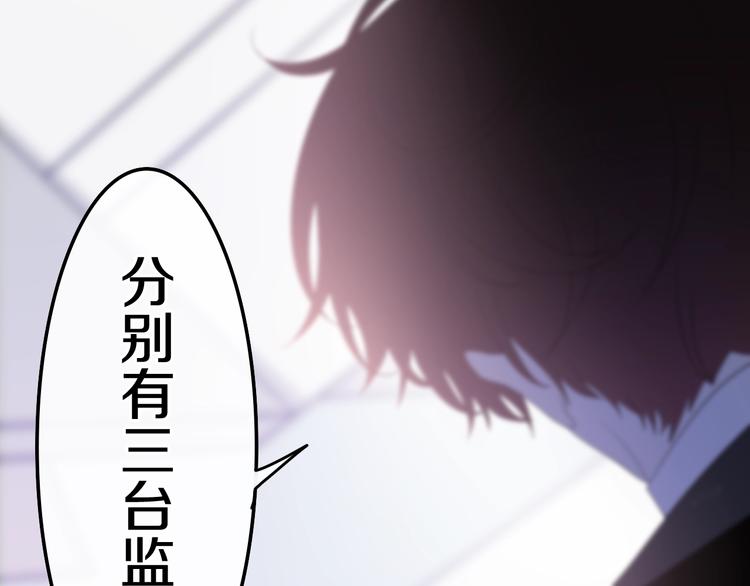 六月的不期而遇-《六月的不可思议系列》韩漫全集-第16话 透光的心意无删减无遮挡章节图片 