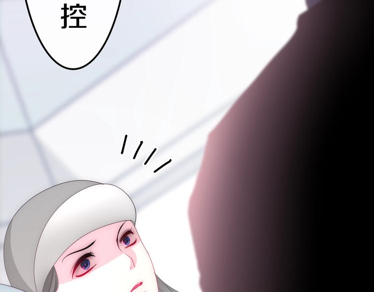六月的不期而遇-《六月的不可思议系列》韩漫全集-第16话 透光的心意无删减无遮挡章节图片 