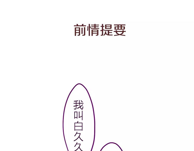 六月的不期而遇-《六月的不可思议系列》韩漫全集-第9话  心跳时刻无删减无遮挡章节图片 