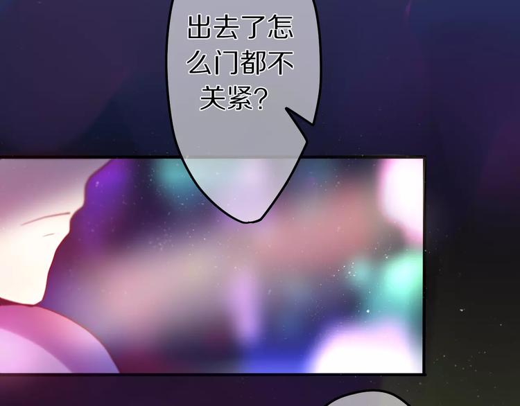 六月的不期而遇-《六月的不可思议系列》韩漫全集-第9话  心跳时刻无删减无遮挡章节图片 