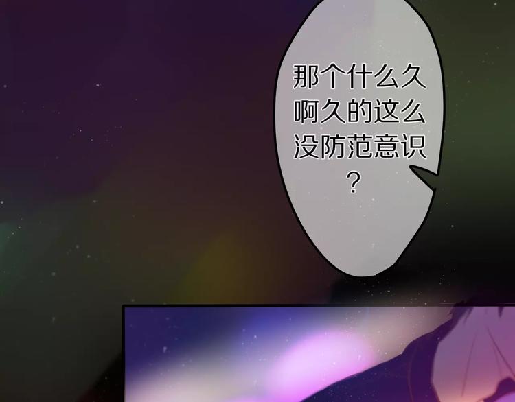 六月的不期而遇-《六月的不可思议系列》韩漫全集-第9话  心跳时刻无删减无遮挡章节图片 