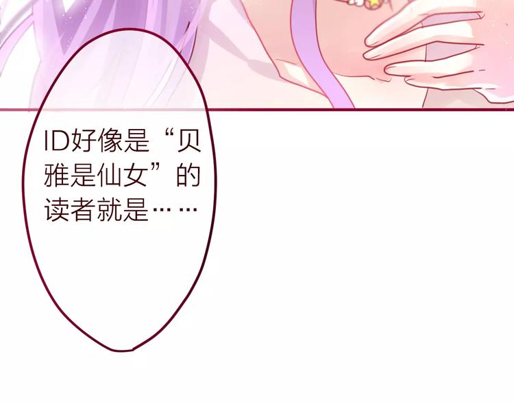 六月的不期而遇-《六月的不可思议系列》韩漫全集-第9话  心跳时刻无删减无遮挡章节图片 