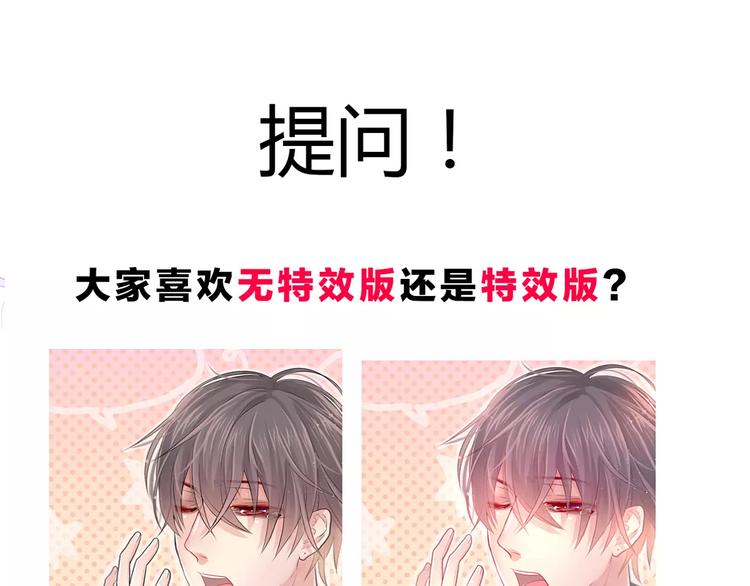 六月的不期而遇-《六月的不可思议系列》韩漫全集-第9话  心跳时刻无删减无遮挡章节图片 