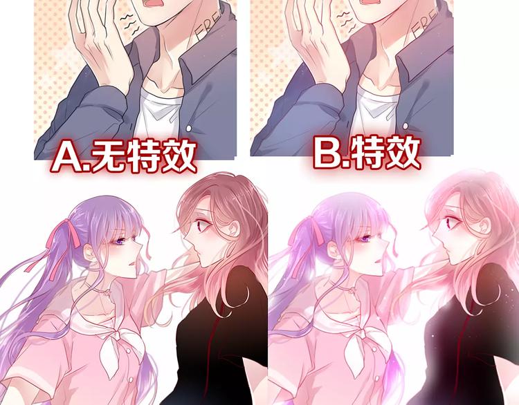 六月的不期而遇-《六月的不可思议系列》韩漫全集-第9话  心跳时刻无删减无遮挡章节图片 