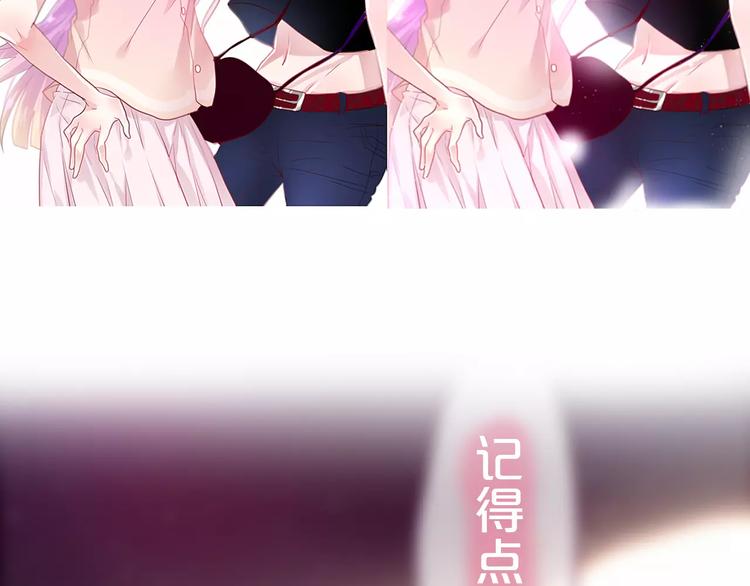 六月的不期而遇-《六月的不可思议系列》韩漫全集-第9话  心跳时刻无删减无遮挡章节图片 