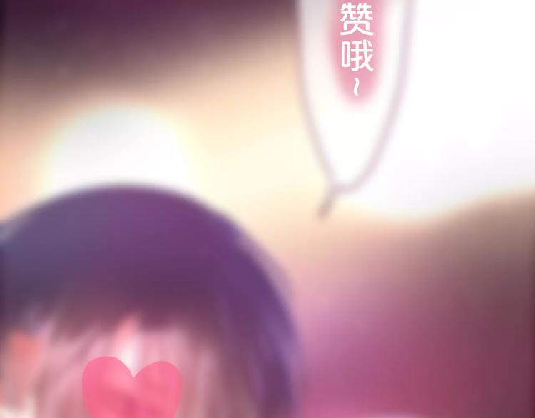 六月的不期而遇-《六月的不可思议系列》韩漫全集-第9话  心跳时刻无删减无遮挡章节图片 